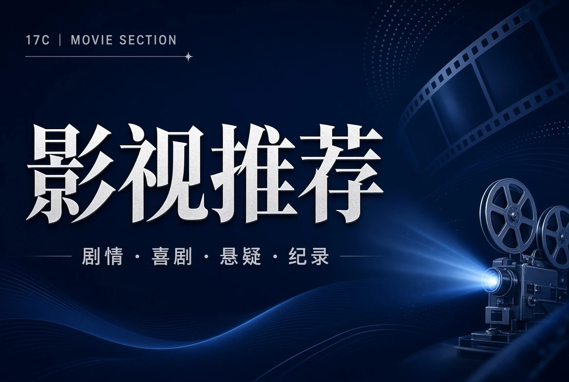 movie内容图片